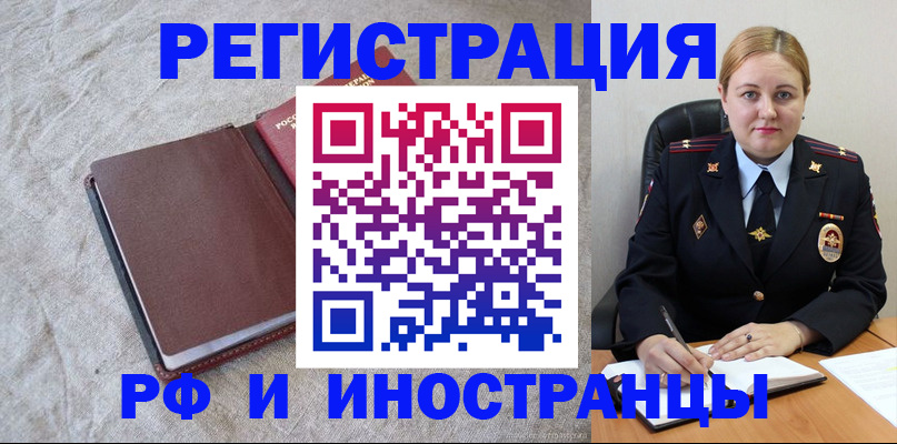 временная регистрация госуслуги в Рязани