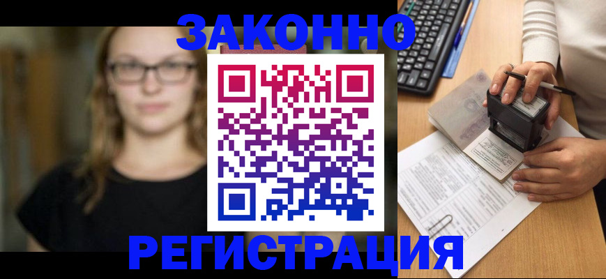 временная регистрация госуслуги в Рязани