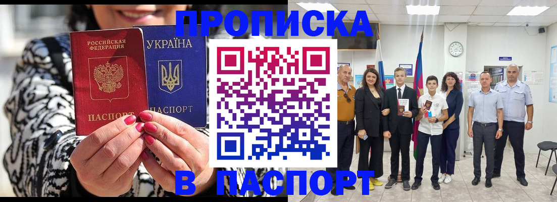 временная регистрация госуслуги в Рязани
